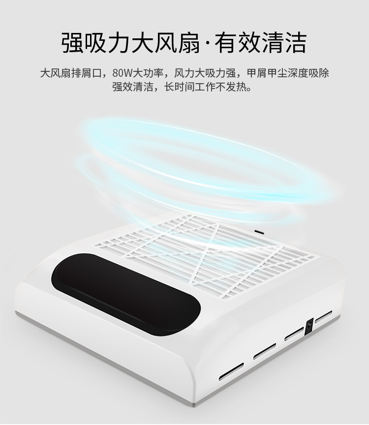 80w吸尘器_05.jpg
