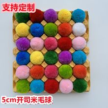 �F؛5cm�_˾�״�ë�� diy�ֹ�ë�q�� DIY��÷�� ���bñ�Ӈ����o��