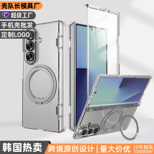 �m������z fold7֧�c�֙C����ˤmagsafe����360���D֧��͸���ۯB