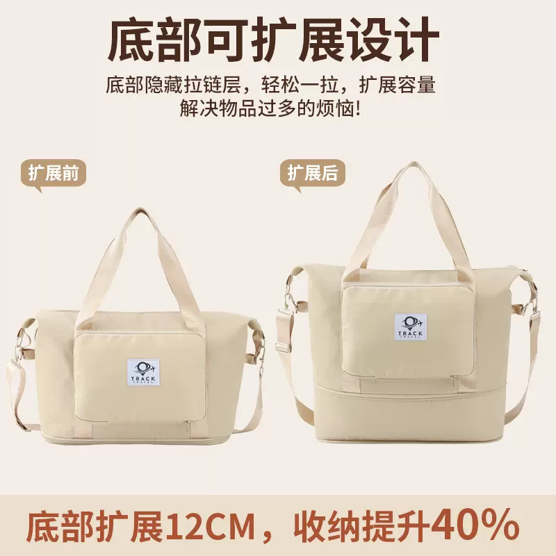 手提行李袋短途出差旅行包大容量牛津布便捷可折叠潮流运动包包女