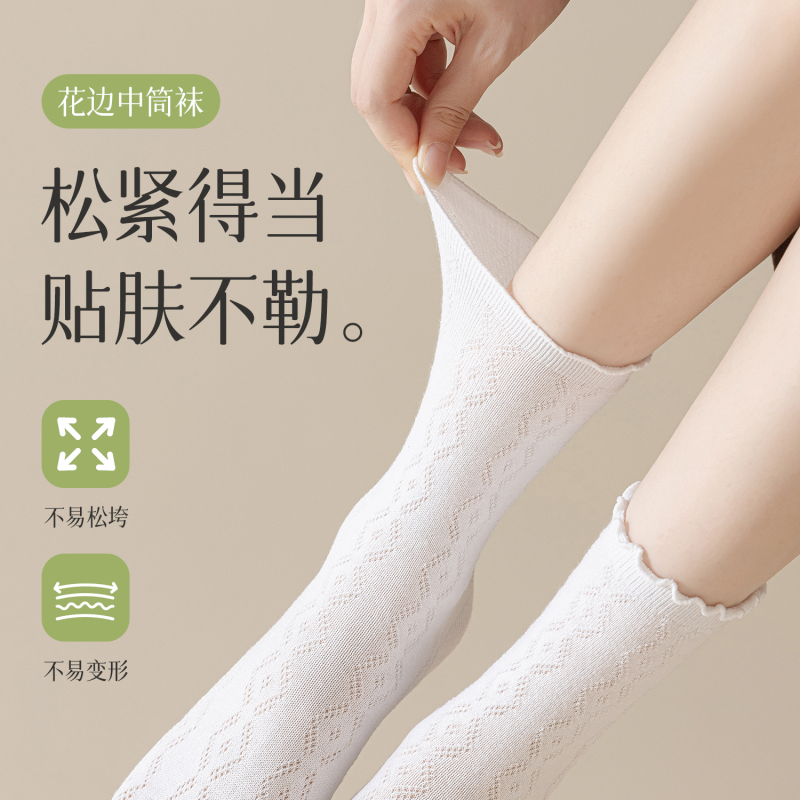 女性用レースソックス、夏用薄手パイルソックス、白メッシュ通気性綿ミッドカーフソックス、ビルケンシュトックソックス|undefined