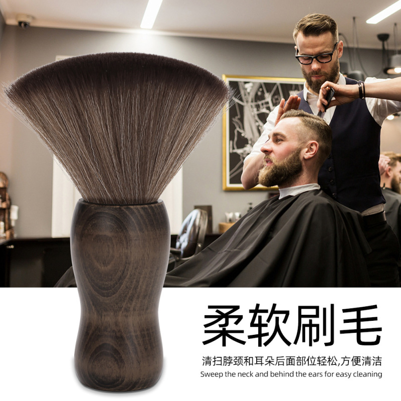 外国貿易理髪スイーパー、ヘアスイーパーブラシ、ヘアサロン理髪ネッククリーニングツールブラシ、柔らかい毛のスイーパーブラシ卸売|undefined