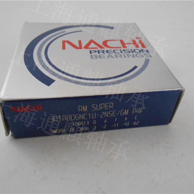 NACHI精密30TAB06U/GMP4F轴承