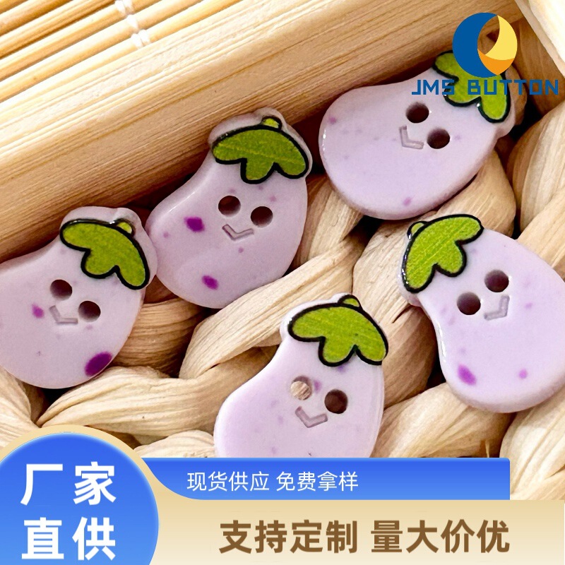 Cute Cartoon Purple Eggplant Button Children's Handmade Sewing DIY Preschool Two-Eye Resin Sweater Cardigan Decoration
