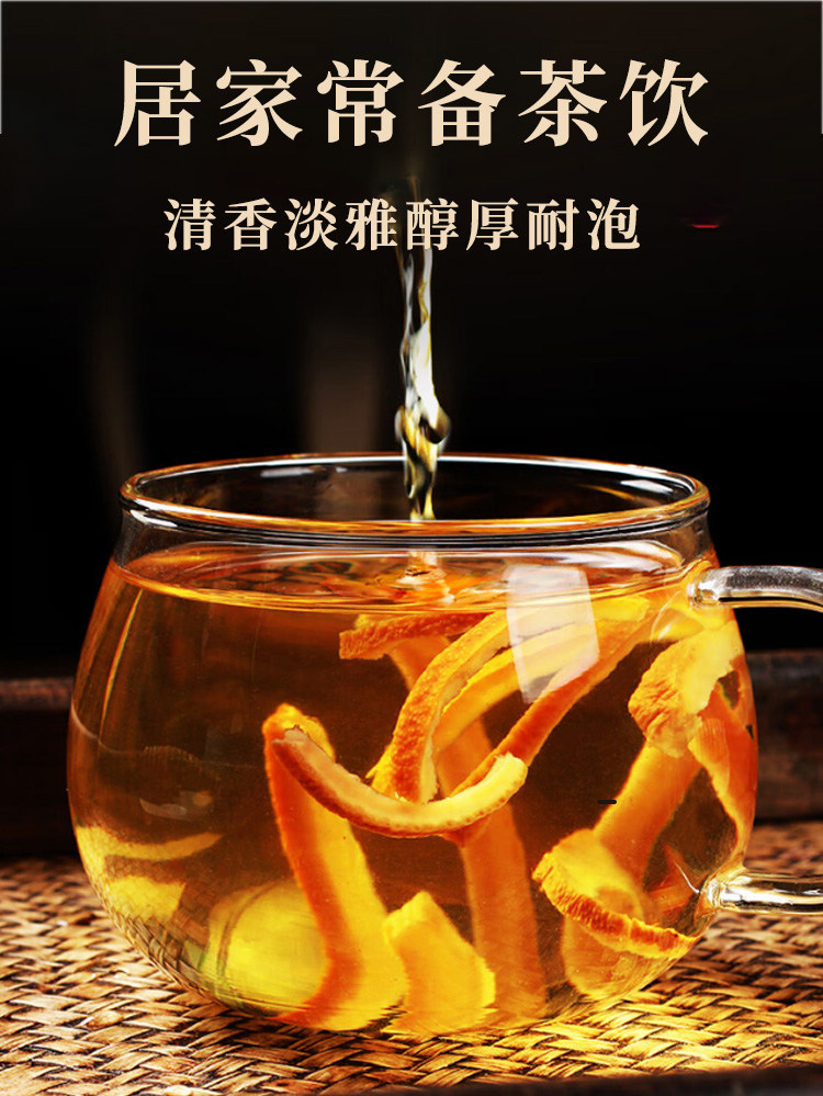 Aged Xinhui Chenpi Dried Tangerine Peel 2015 Vintage 500g for Tea and Soup details