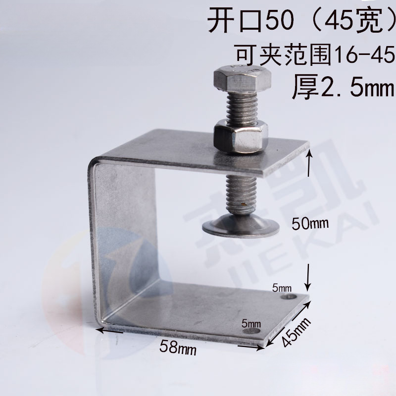 不锈钢304老虎夹卡夹钢梁夹子 钢管方形夹C型夹U型夹卡箍电缆固定|undefined