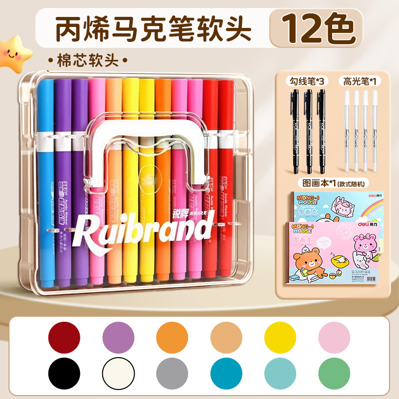 Lápiz de acuarela de color plegable líquido directo para estudiantes de arte, lápiz de color especial para niños, lápiz de acrílico blando