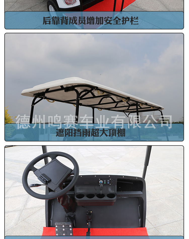2-8 Seat Electric Golf Carts for Tourist Attractions, Exported by Manufacturers, for Property Security, Factory Security, and Sightseeing