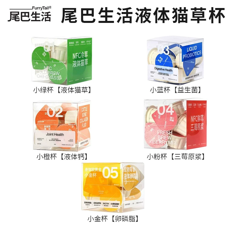 Хвост Life Жидкие Пробиотики Маленькая Синяя Чашка Жидкая Кошка Трава Домашнее Животное Козье Молоко Кошка Закуски Кондиционер Желудок Чит Вода