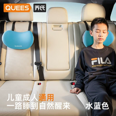 Price Will Complain], Headrest - ordinary-model-two-pack-aqua-blue