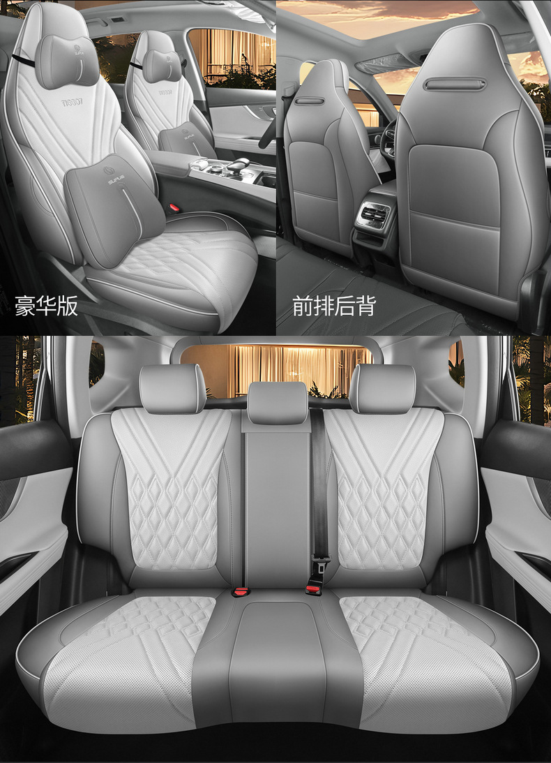 26 models of special seat covers for Tiggo 7PLUS, full coverage, suitable for all seasons, perforated breathable leather seat covers