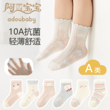 ����Ӥ�������ļ�����1-3�걦����ͨ͸���������ͯ��Ͳ�����޹�