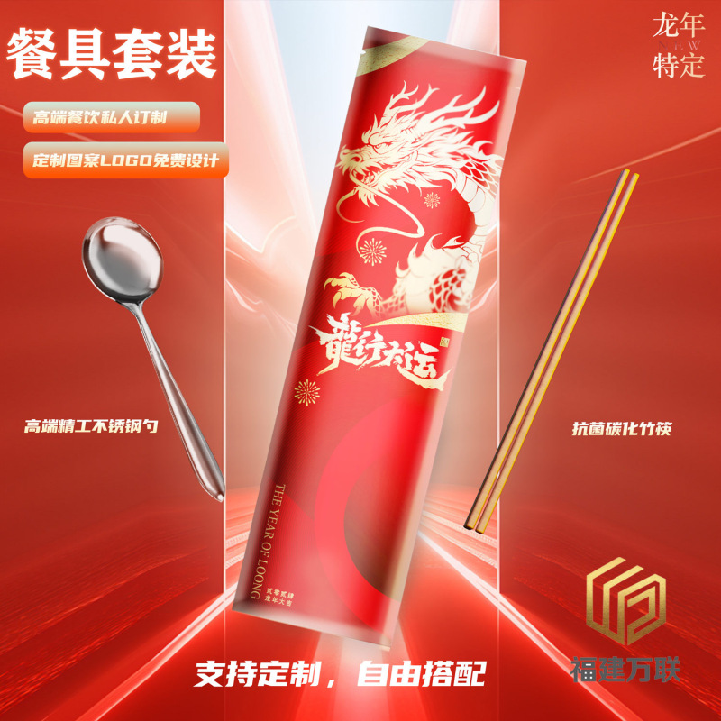割り箸 4点セット 食器セット クラフト紙 ステンレススプーン テイクアウト包装スプーン 4本箸|undefined