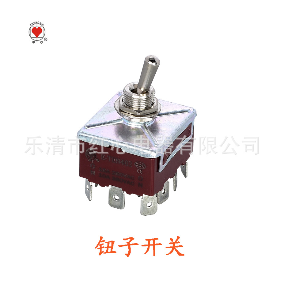 钮子开关E-TEN402C 摇臂开关 2档12脚 6.3 插脚 拨动开关 15A 红