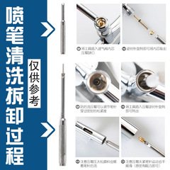 Model coloring spray paint pen furniture repair crafts painting beauty hair growth spray gun cleaning and maintenance disassembly and washing tools