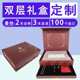 化妆品礼盒包装;纸盒;茶叶包装