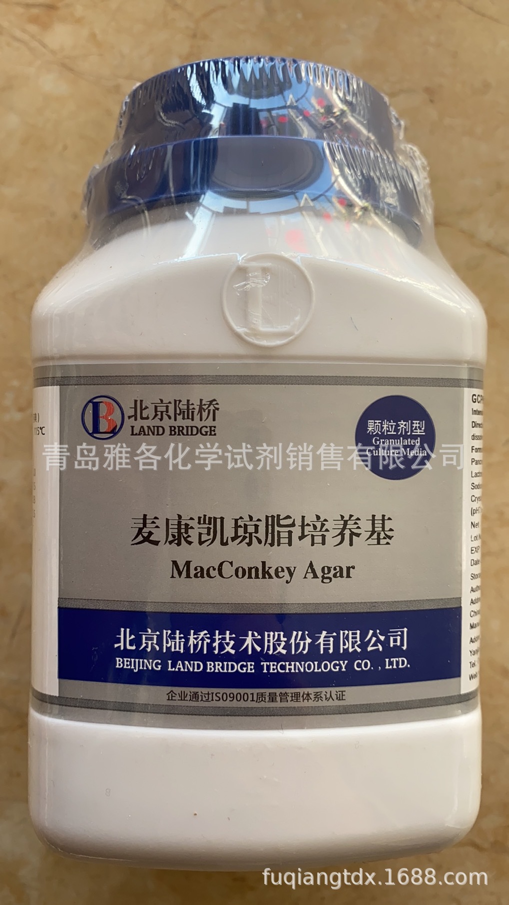 代理 GCP908C 麦康凯琼脂培养基（颗粒） 250g 北京陆桥  批号新