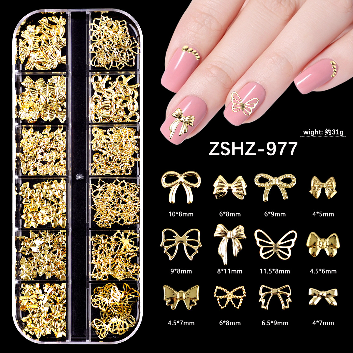ZSHZ-977
