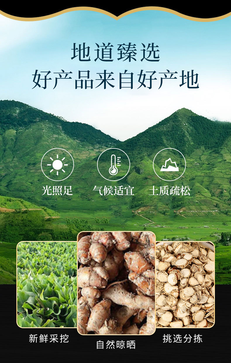 Shan Nai / Sha Jiang (Kaempferia galanga) — Dried Sand Ginger Spice & Food Herb, 500g overview