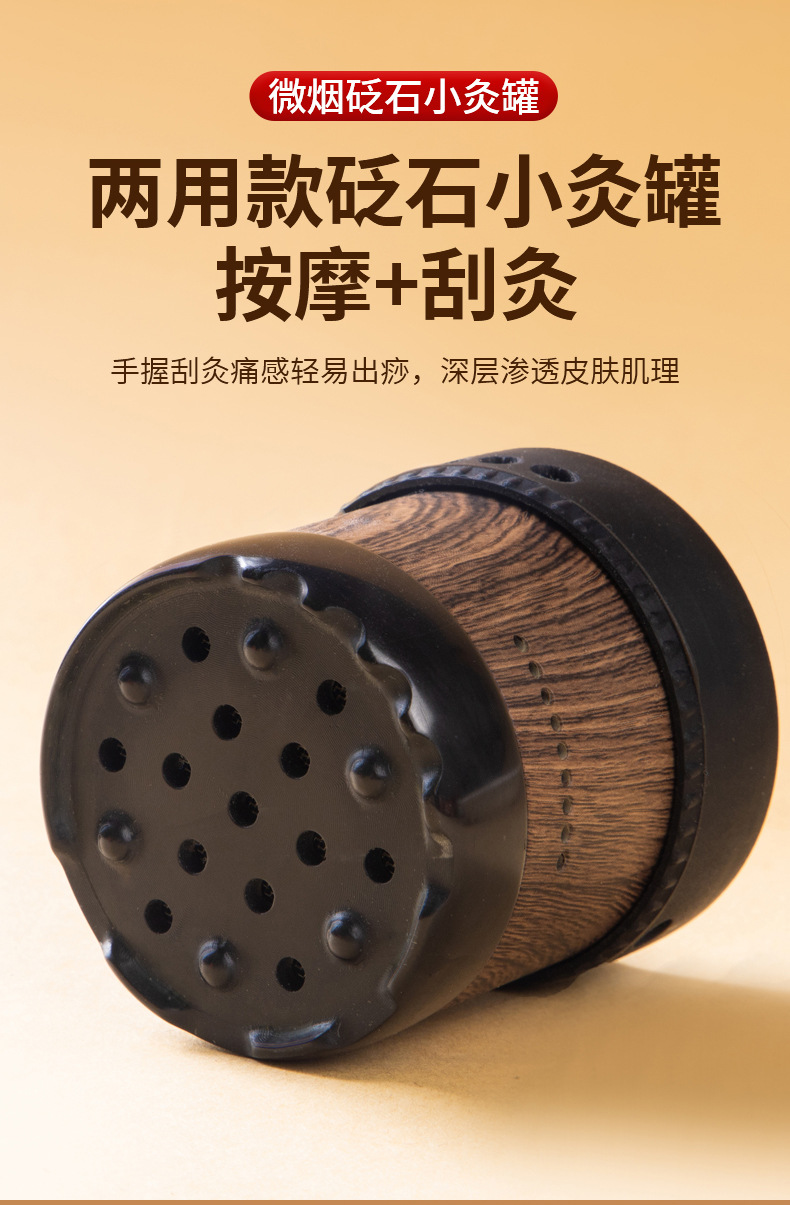 Bian Stone Moxibustion Jar Facial Massage Cupping Tool for Spa and Home Wellness specifications