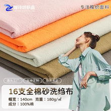 ȫ��16֧ɰϴ�U���F؛ ����ˮϴ�޲��� �h��ͯ�b�B��ȹ˯�·�����