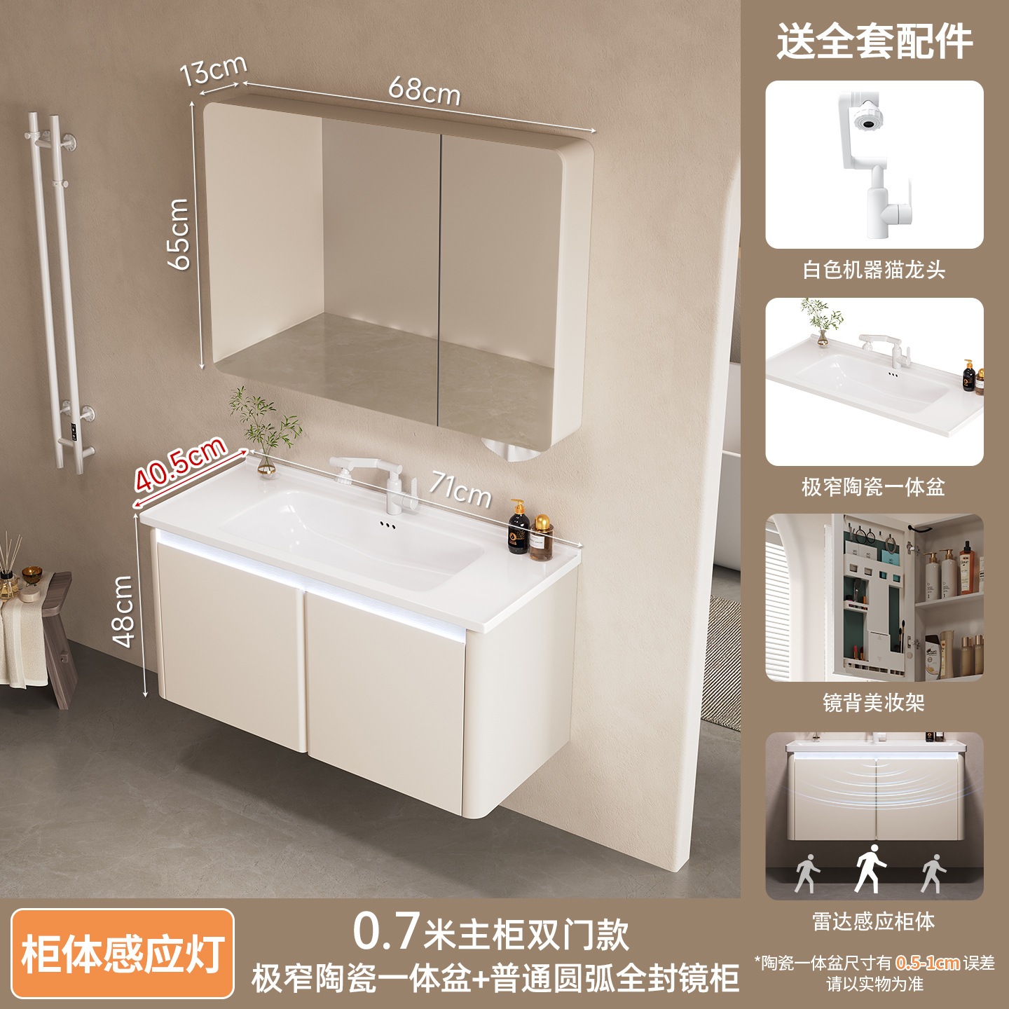 Acero inoxidable aluminio panal de aluminio gabinete de baño cerámica una cuenca 40 ancho pequeño lavabo gabinete de baño