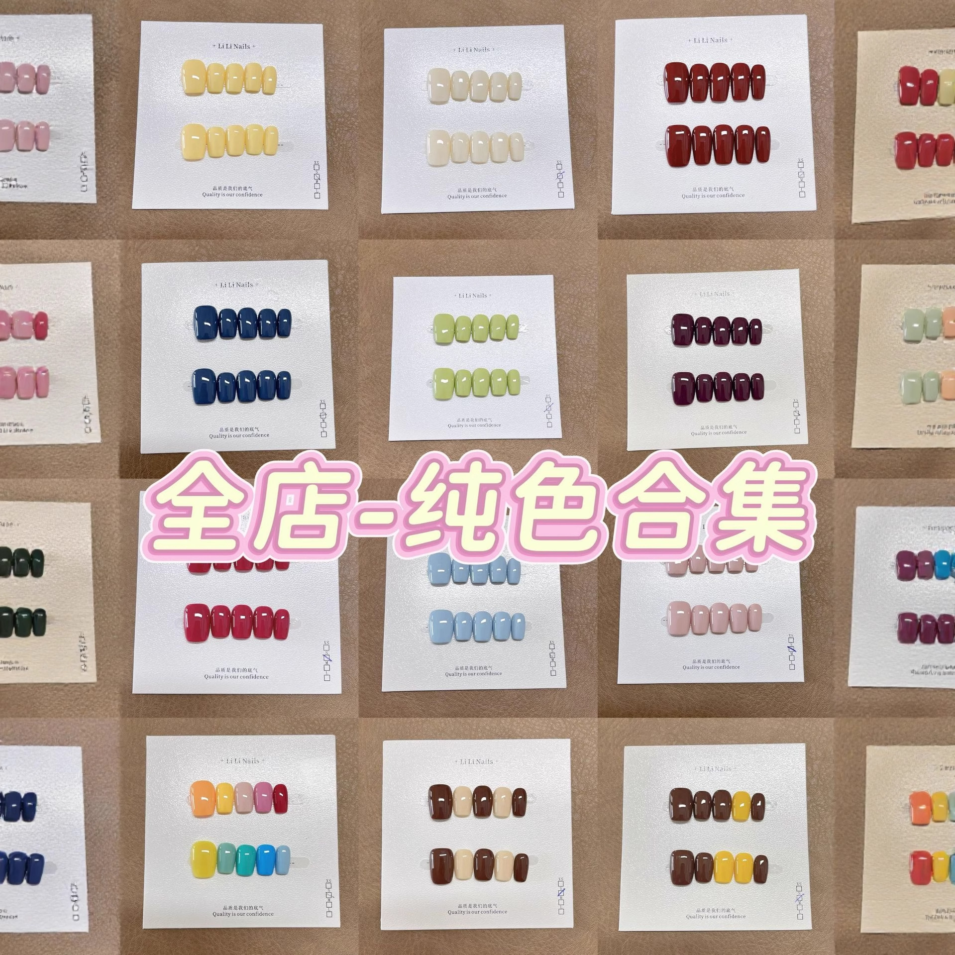 Wholesale Collection of Solid Color Nail Designs with Full Nail Form and Structure, High-Quality Nail Art for Cross-Border Sales, Simple Handmade Wearable Nails