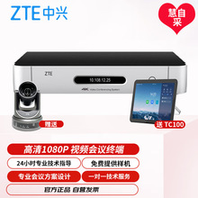 ����ZXV10 XT602 702 802 C ZUX DUX��Ƶ�����ն� Զ�̻�����װ