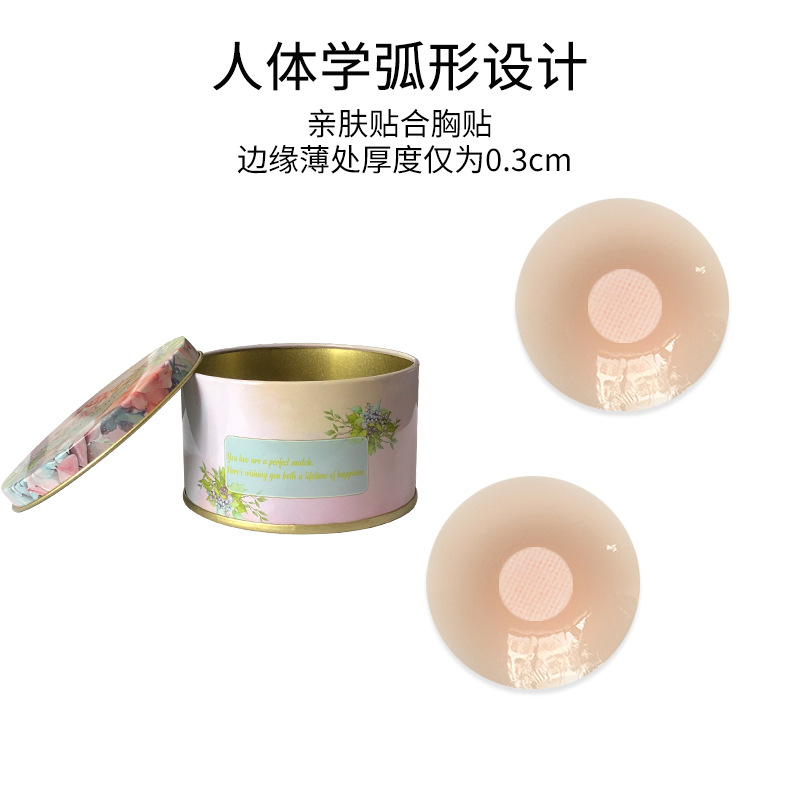 Sling backless special silicone breast patch invisible anti-light round areola patch anti-bump chest patch pony tin box