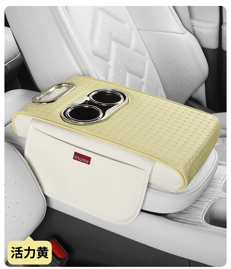 2025 New Model Three-Dimensional Pattern Car Armrest Box Mat Universal for Driving All Seasons Cross-Border Car Mat