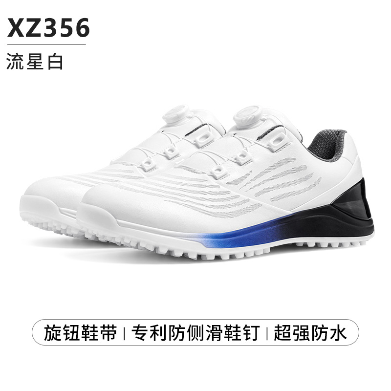 XZ356-Meteor 화이트