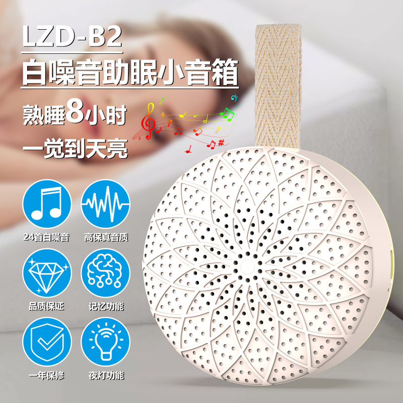 ミニポータブルベビーホワイトノイズマシン 24 種類のなだめるような音自動オフタイマーノイズスリープマシン|undefined