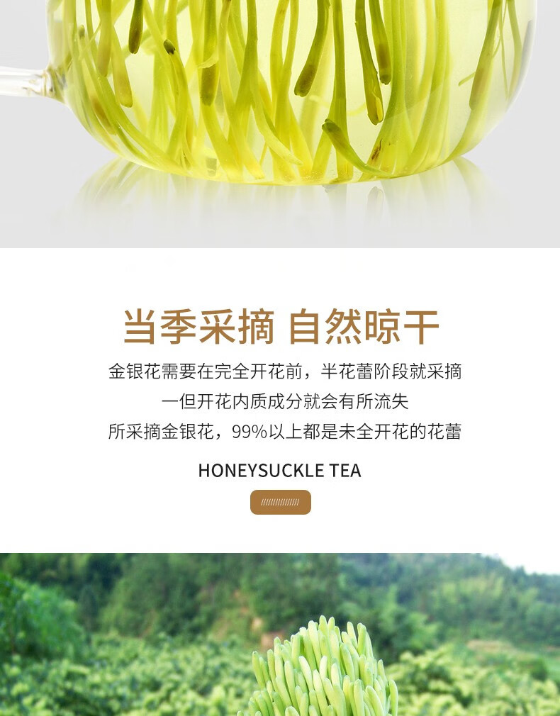Dried Mountain Honeysuckle Flowers Shan Yin Hua 500g Loose Herbal Tea and Bath Herb key features
