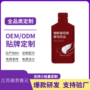 ���Ƴ��r�E�����ĸ�Ʒ�۹����K�����Ʒ�I�B��ֲ��ڷ�ҺOEMODM