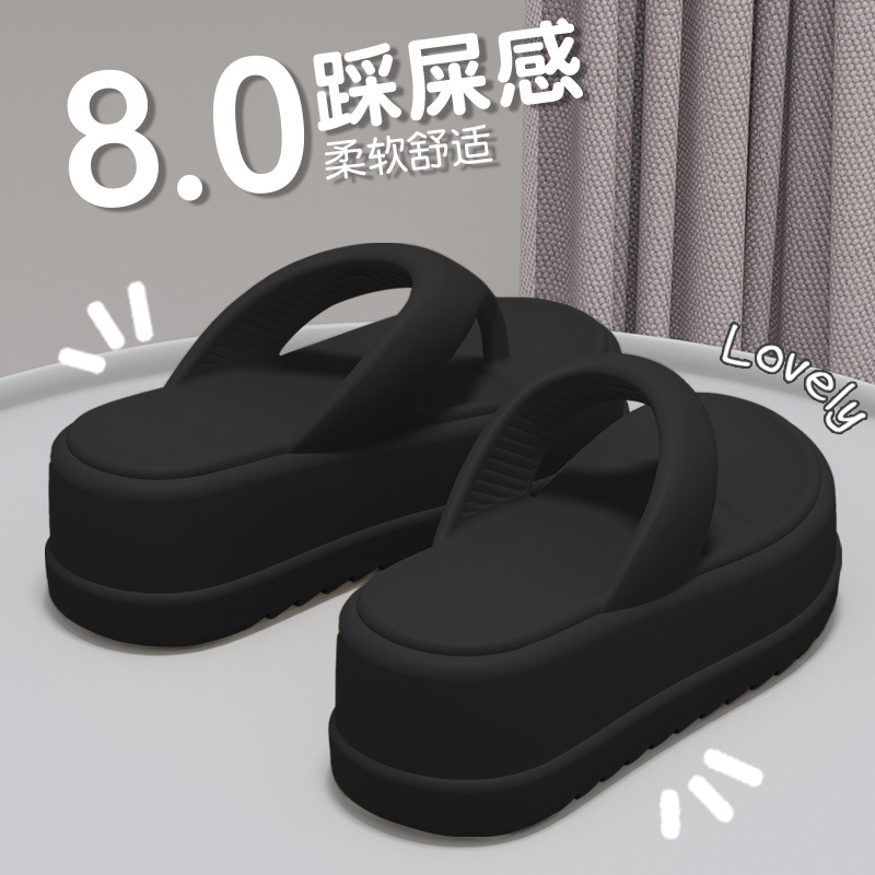 509-블랙 [8.0cm 똥 밟는 느낌]