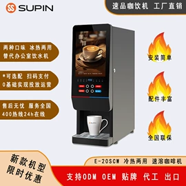 炊事设备;食品烘焙设备;咖啡机