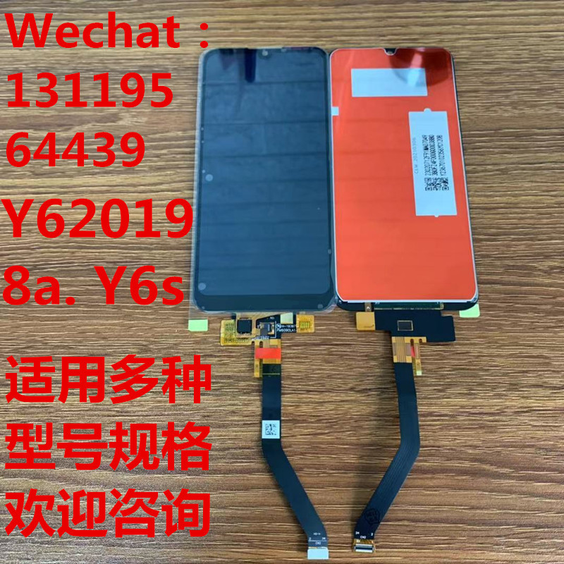 Suitable for Huawei Y6 2019. 8A Y6s LCD...