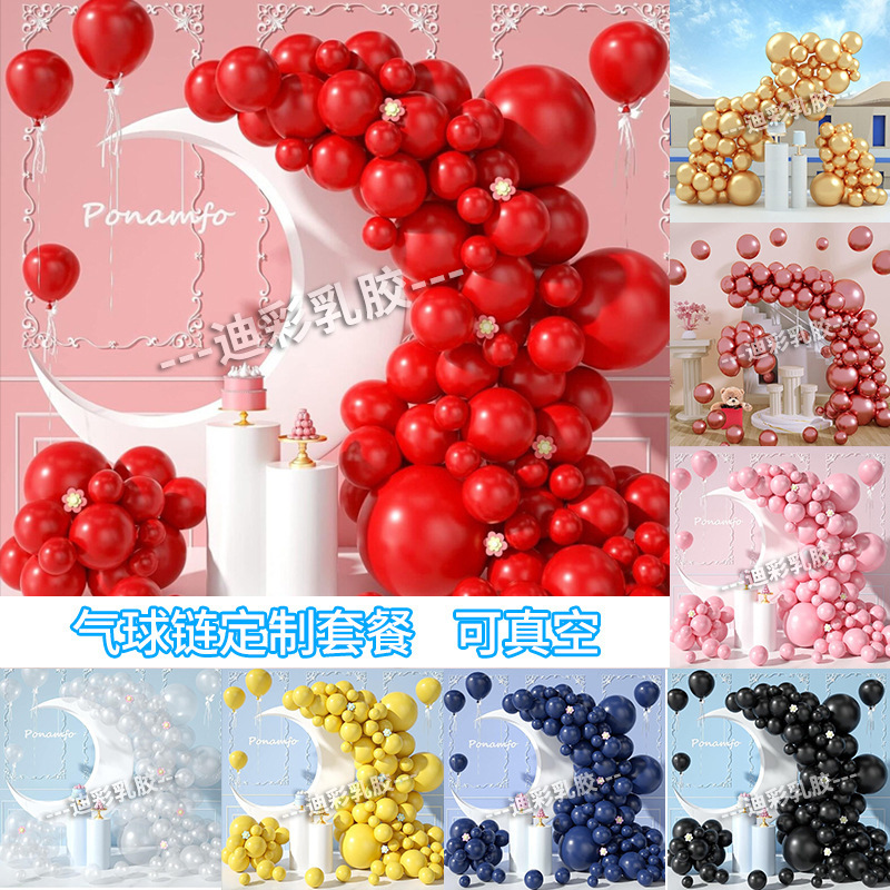 Solid Color Balloon Set Metal Macaron Color Latex Balloon Scene…