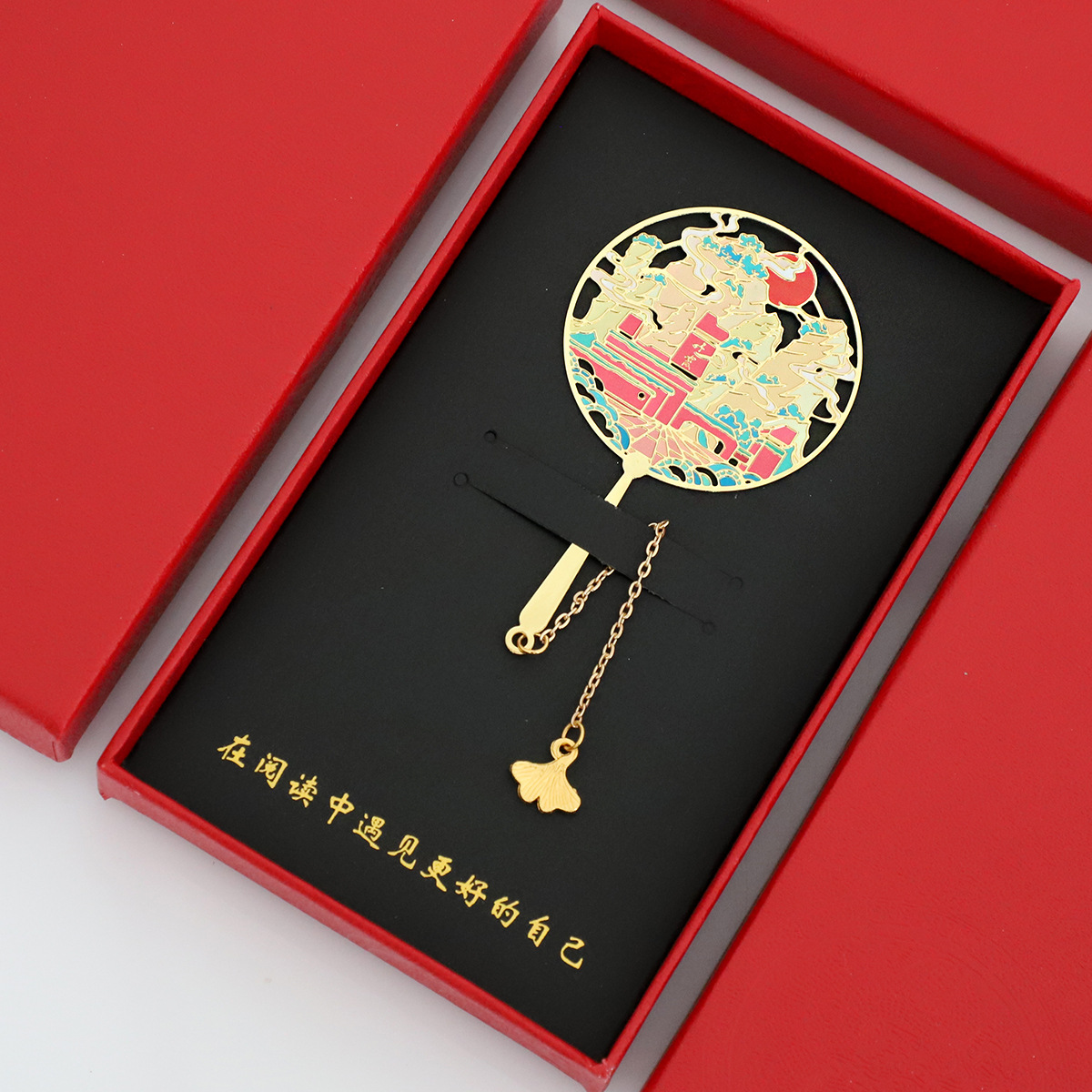 Danxia Mountain pendant (red box)