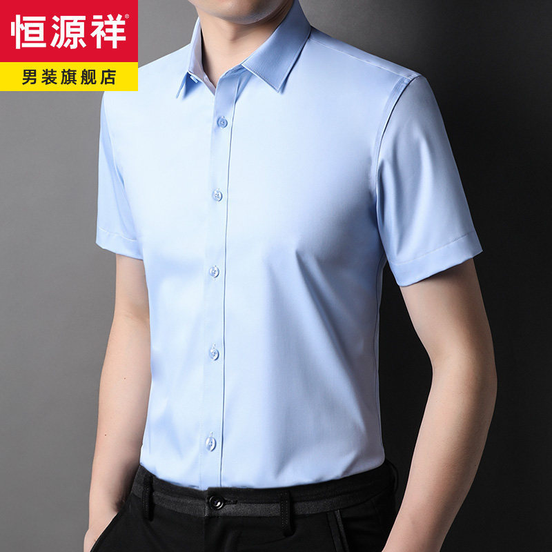 Hengyuanxiang Summer Thin Short-Sleeved Shirt for Men, Middle-Aged Dad Style, Loose Ice Silk Top, Half-Sleeved Casual Shirt