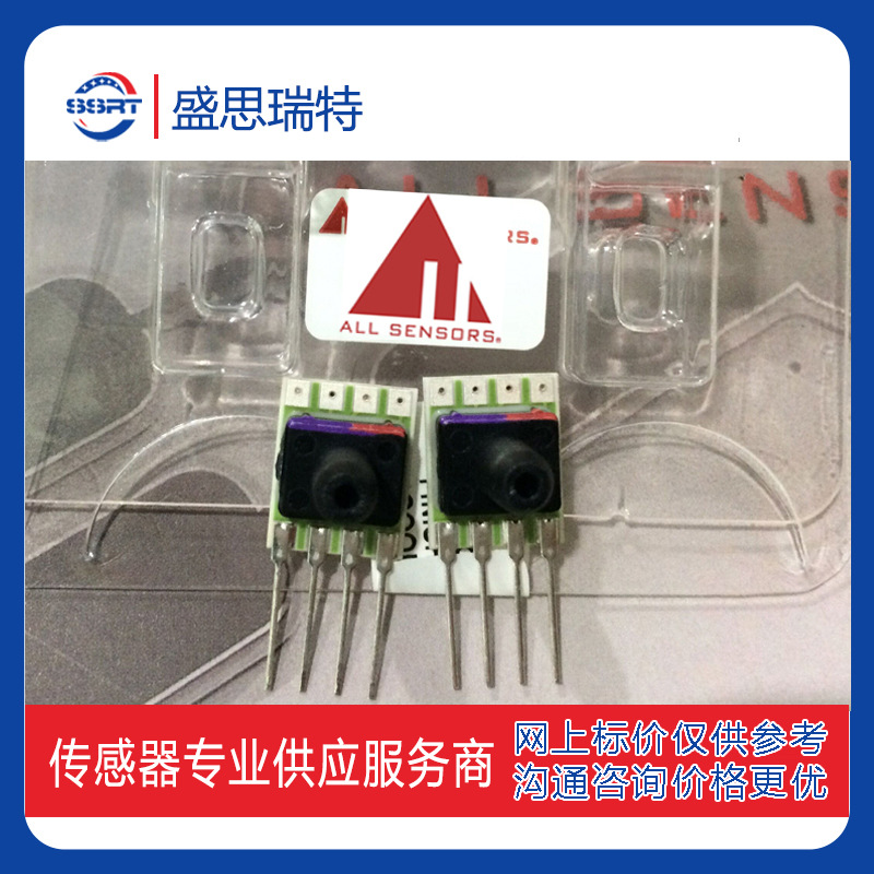 ALL SENSORS 2.5kpa 监测仪压力传感器10 INCH-D-HGRADE-MINI