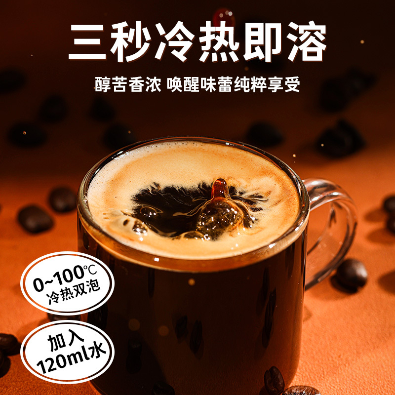 シナモン ターメリック コーンシルク ココナッツ シード バーニングコーヒー インスタントコーヒー粉 アメリカンフリーズドライ ブラックコーヒーラテ スポーツ|undefined