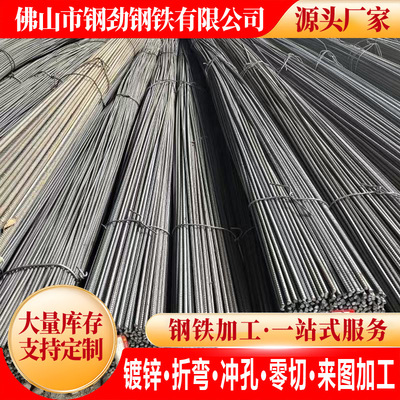 广西批发零售 精轧螺纹钢PSB830 精轧螺纹钢  精轧螺母 可切割|ru