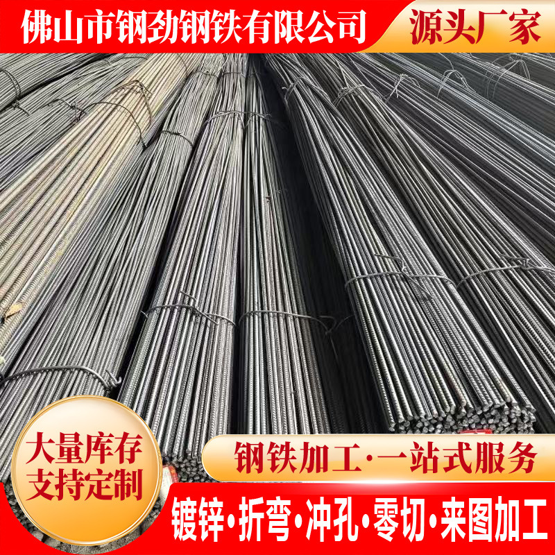 广西批发零售 精轧螺纹钢PSB830 精轧螺纹钢  精轧螺母 可切割|ru