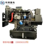 无人机充电款发电机组30/40KW输出功率稳定，性能好变频智能变频