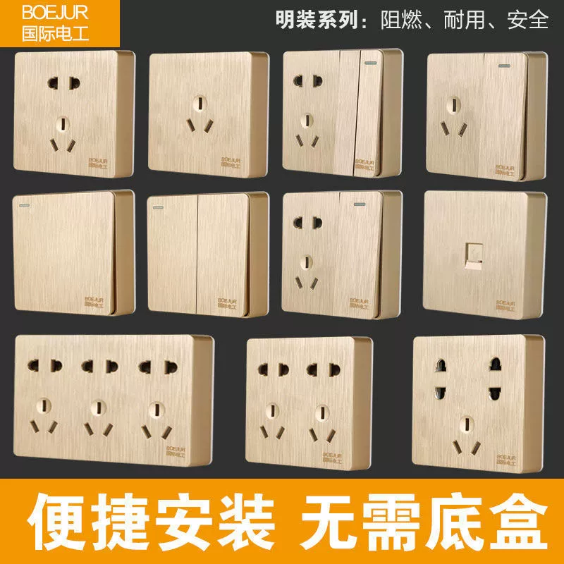 Розетка цвета шампанского, международная розетка для электрика, накладная розетка с пятью отверстиями, пятнадцатью отверстиями, двадцатью отверстиями и выключателем для домашнего использования.