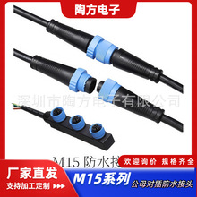 M15��ˮ�B����2345о0.3/0.5/0.75ƽ��·��ģ�M��ˮ��ĸ���B����