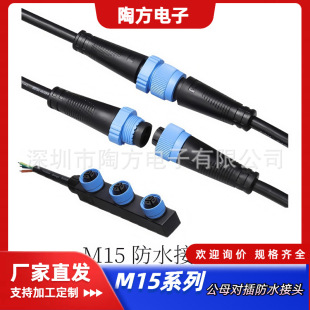 M15��ˮ�B����2345о0.3/0.5/0.75ƽ��·��ģ�M��ˮ��ĸ���B����
