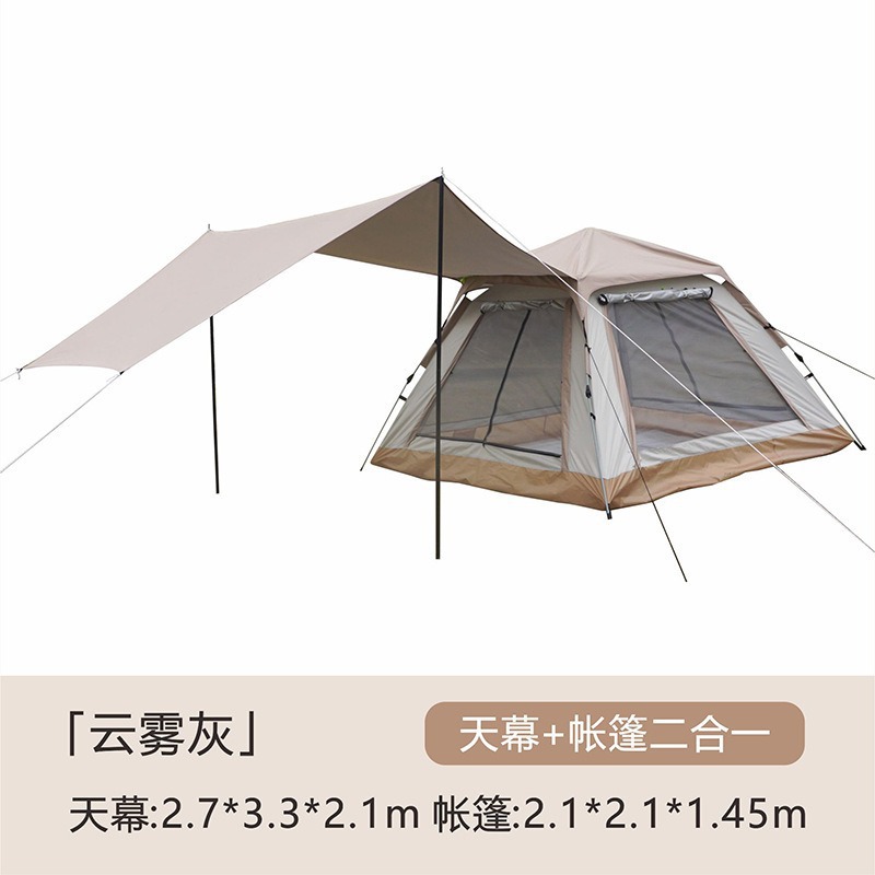클라우드 그레이 사방(소) + 캐노피