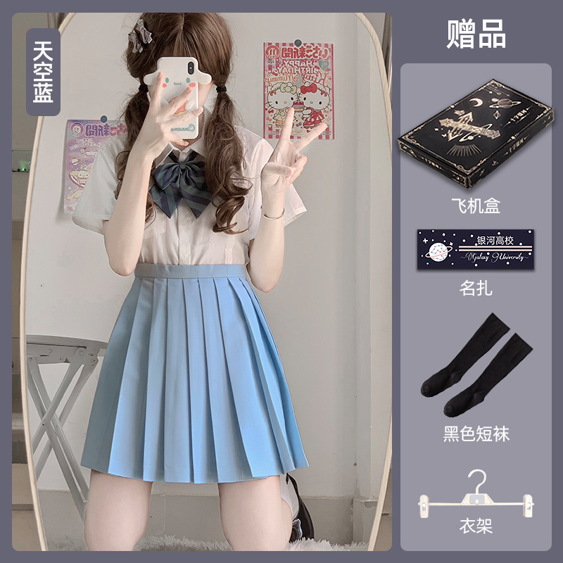 Sky Blue 42cm+Stockings Hesket Fame Tazaka Aircraft Box